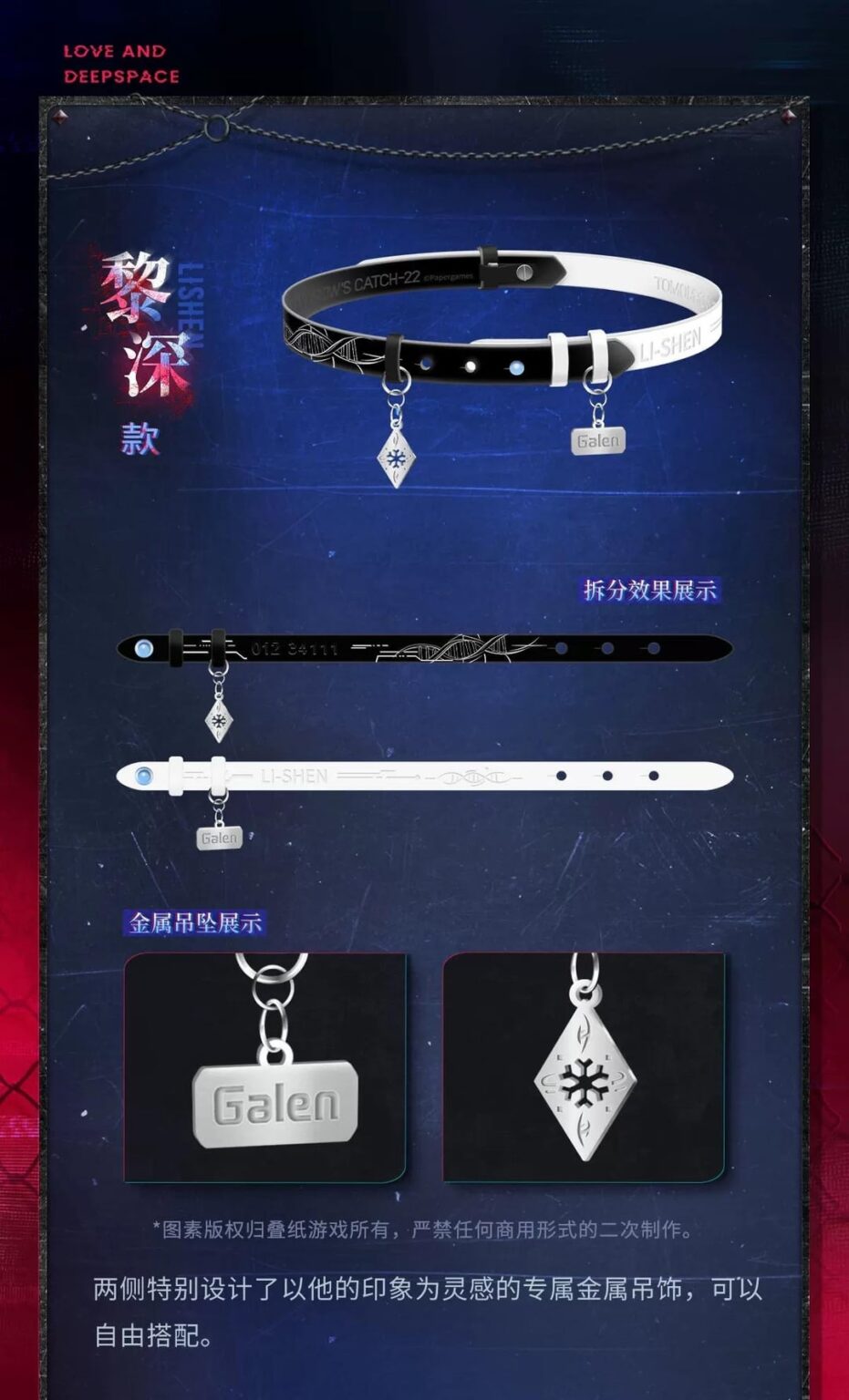 このニューカラーグッズのデザインはとても絶妙です！