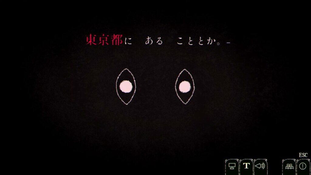 『Dyping Escape』レビュー。タイピングゲームしようと思ったら名前、住所、IPアドレスを特定されて人生詰みそう | ゲーム・エンタメ最新情報のファミ通.com ロゴジャック広告