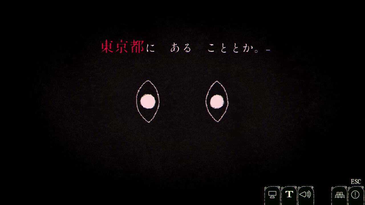 『Dyping Escape』レビュー。タイピングゲームしようと思ったら名前、住所、IPアドレスを特定されて人生詰みそう