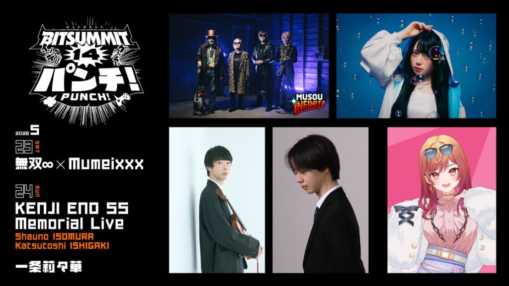 ロゴジャック広告