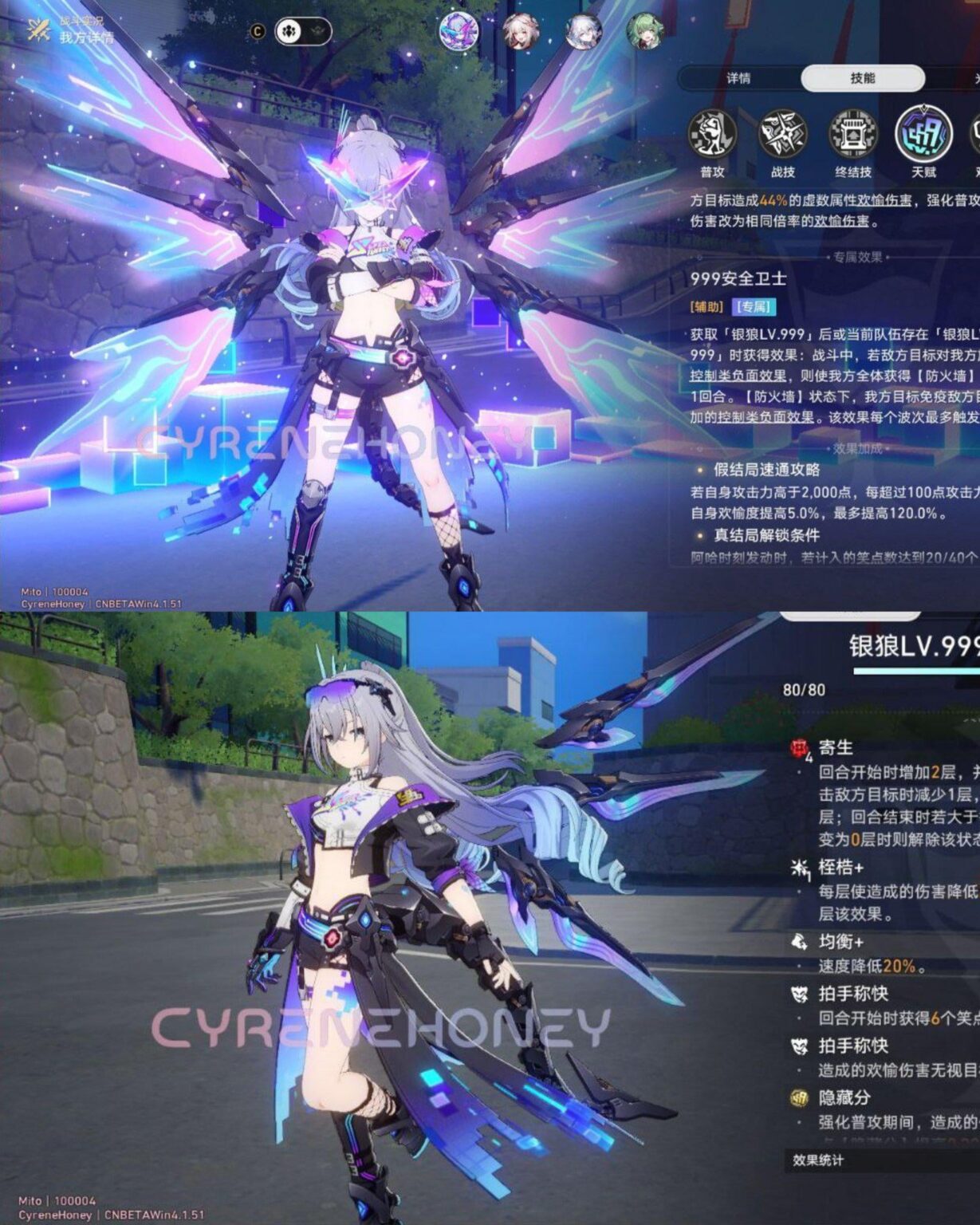 SW999の戦闘ポーズ（ゼーレ経由）