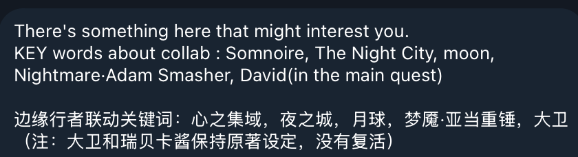 3.4 | Seele経由のコラボについて