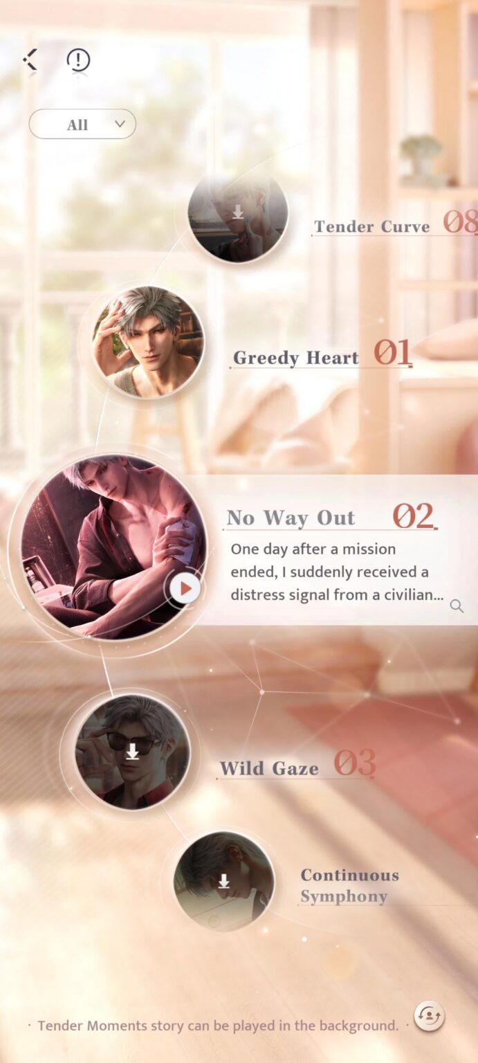 テンダーモーメントは過小評価されすぎています！