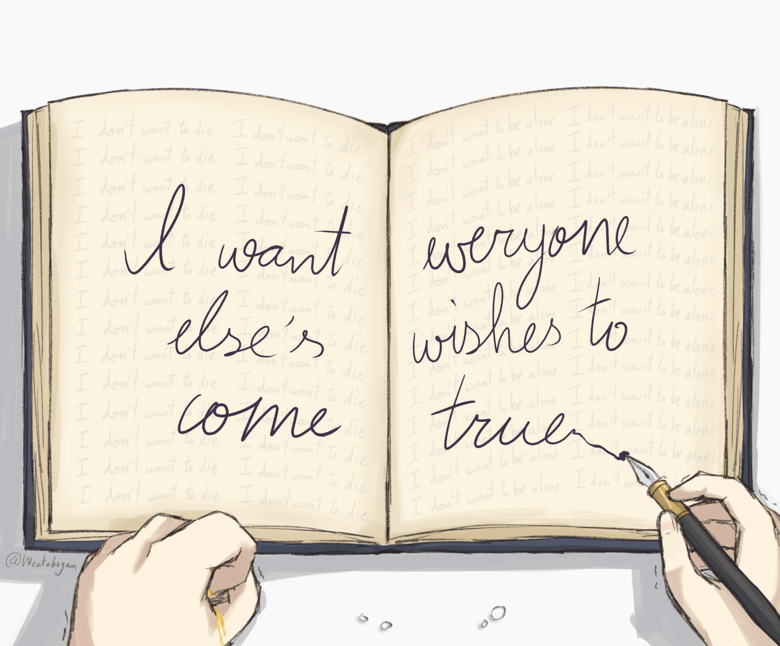 「過去夢想の波紋よ、あなたの願いは何ですか？」
