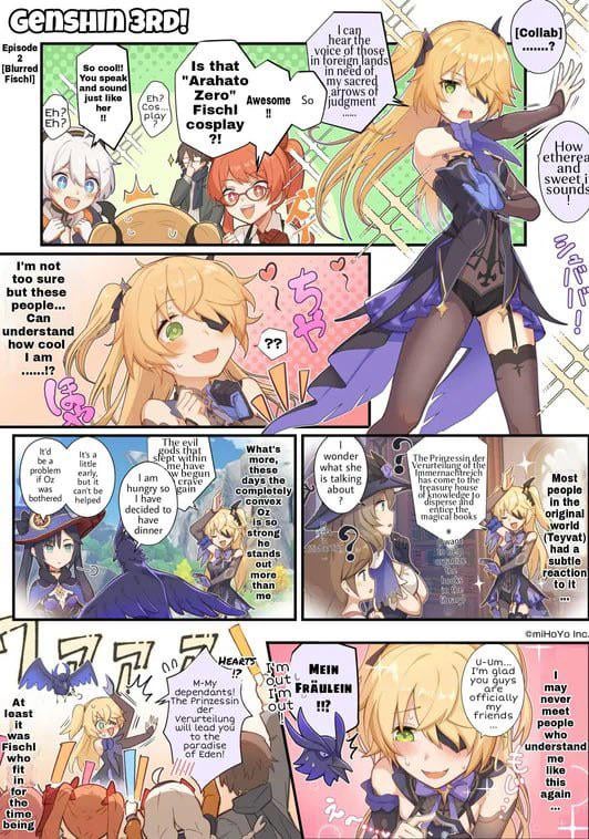 >フィッシュルが可愛すぎる