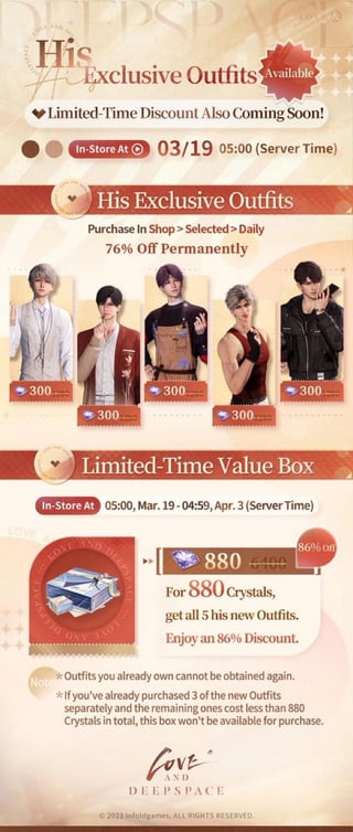 彼の限定衣装と新しいアクセサリーは永久に入手可能になります!