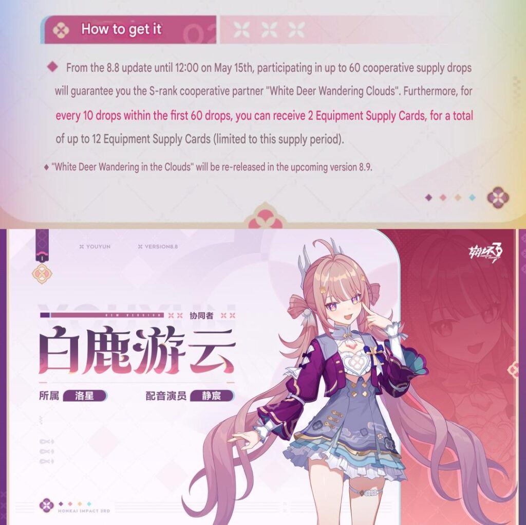 ユユン AOP のコストはたったの 48 プル?! 😳