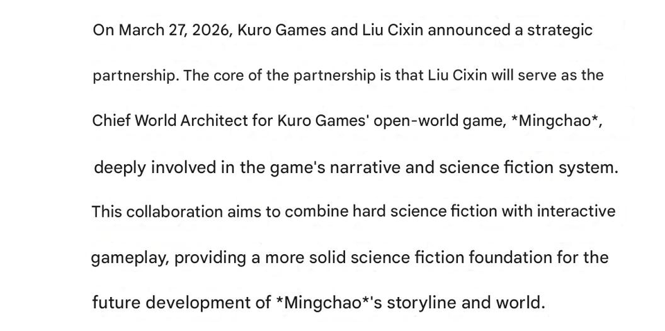 kuro Games と「三体問題」の作者 Liu Cixin が戦略的提携を発表、Liu Cixin が Wuthering Waves の世界構築コンサルタントを務める
