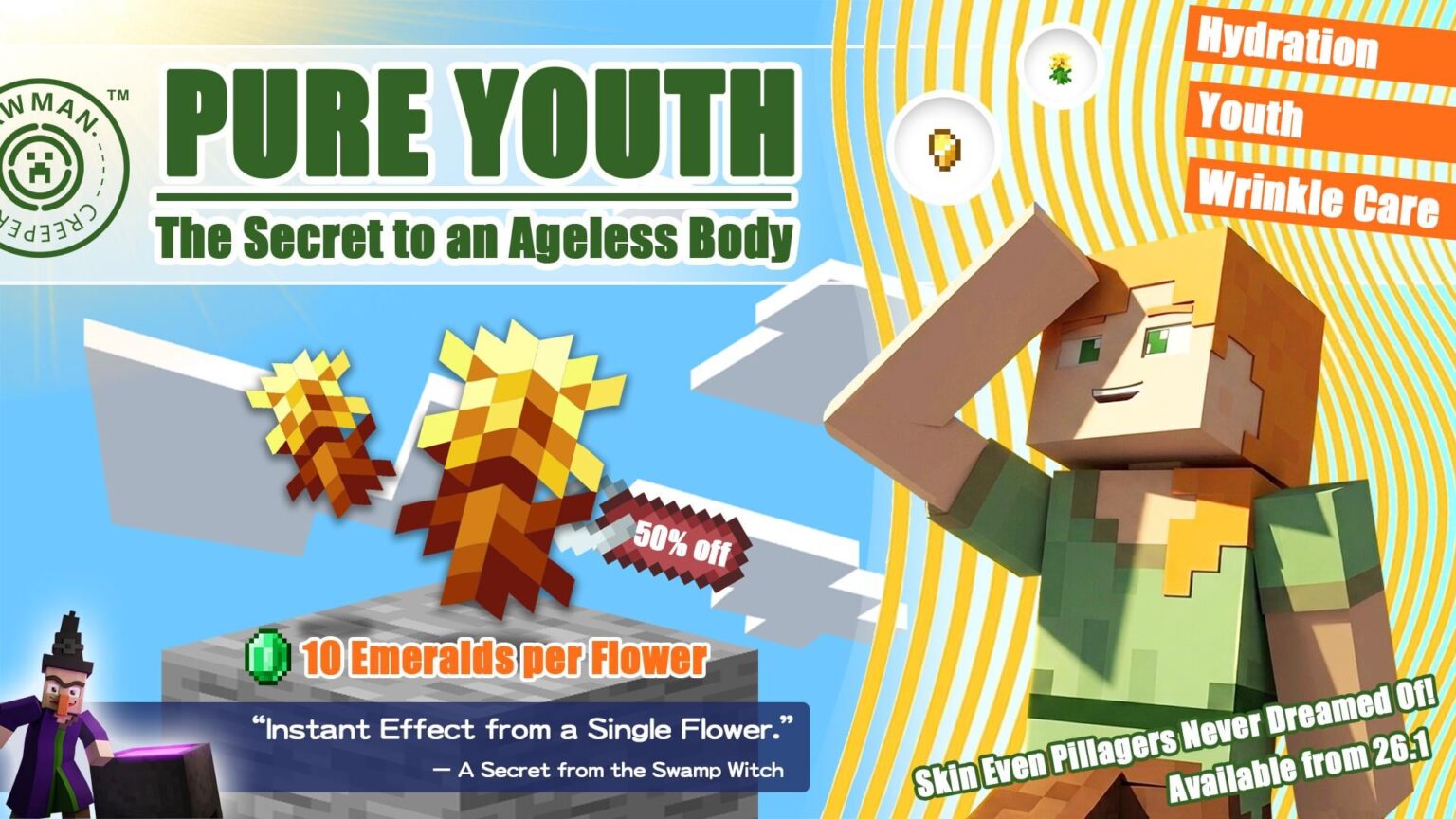 ちょっと飽きたのでこんな広告を作りました…