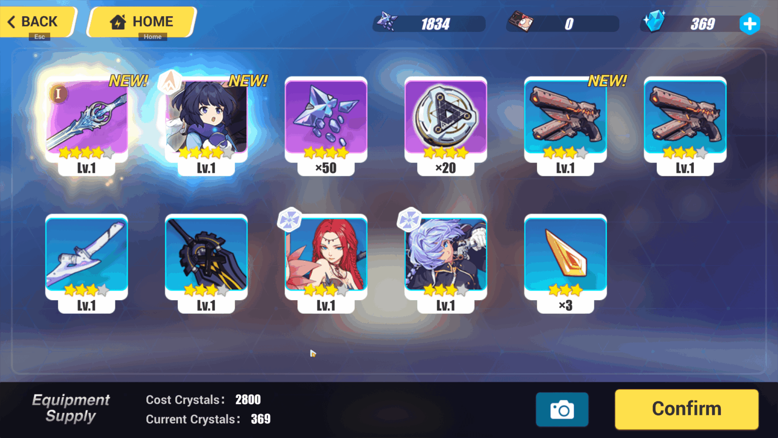 武器を最初に 10 回引く