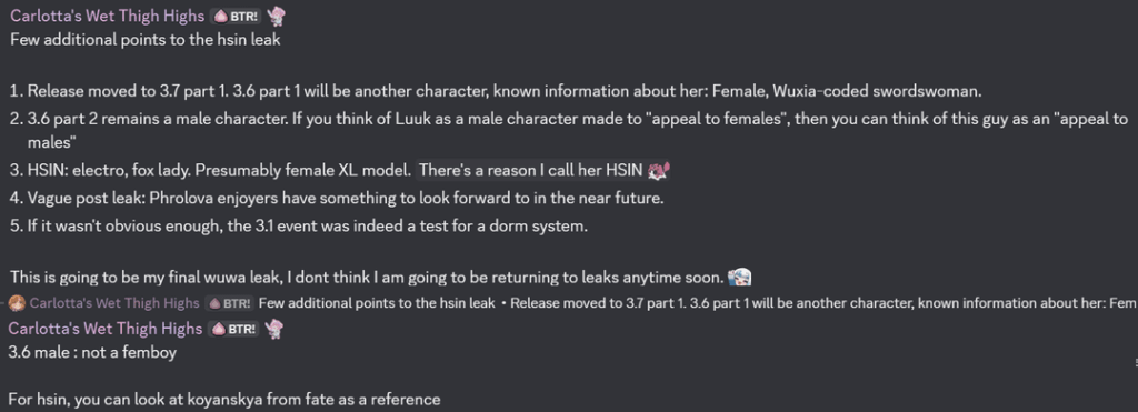 FS を介したいくつかの SUS リーク (スポイラー)