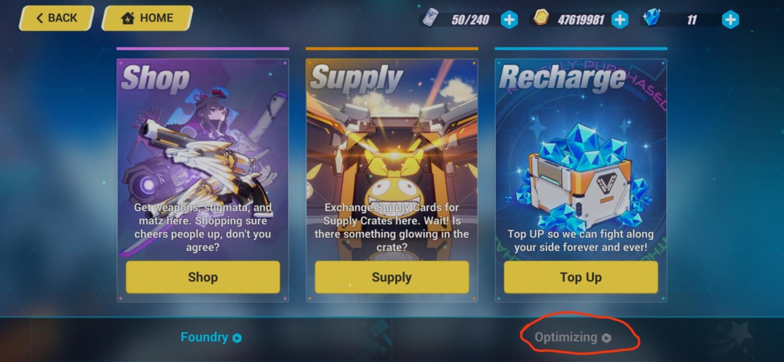 最適化とは何をするのでしょうか?