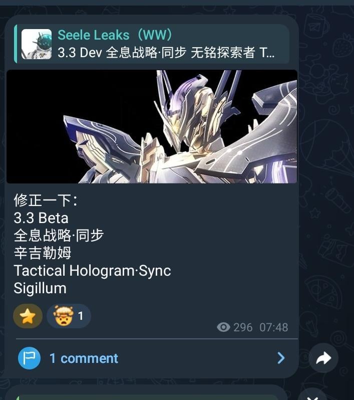3.3|魂を介した新しいホログラム