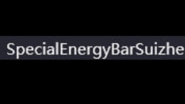 3.3|ゲームデータ漏洩によるストーリーセグメントの可能性のための特別なフォルテバー