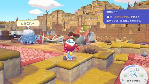 ポケモンセンターも廃墟になっている。ポケモンたちの力を借りて復活させよう