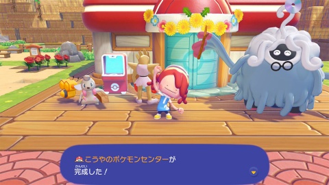 みんなの力でポケモンセンターが復活した。ニンゲンが戻ってくる日も近い！？