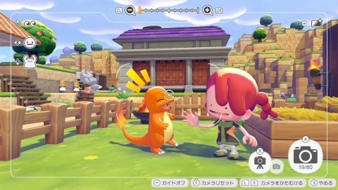 仲良くなったポケモンたちと記念写真を撮ったりして、もっと仲良くなるのもいい