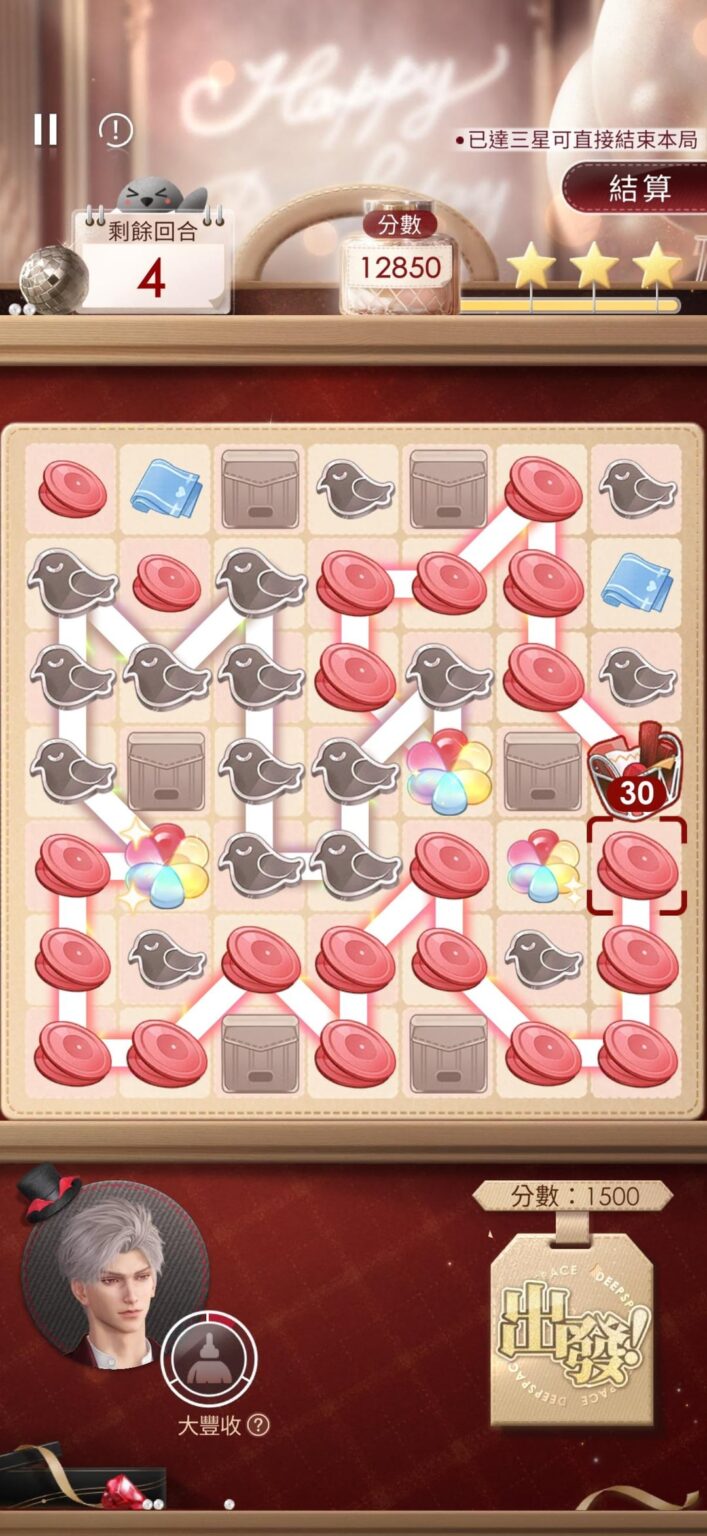 私のお気に入りのミニゲームが帰ってきました😭