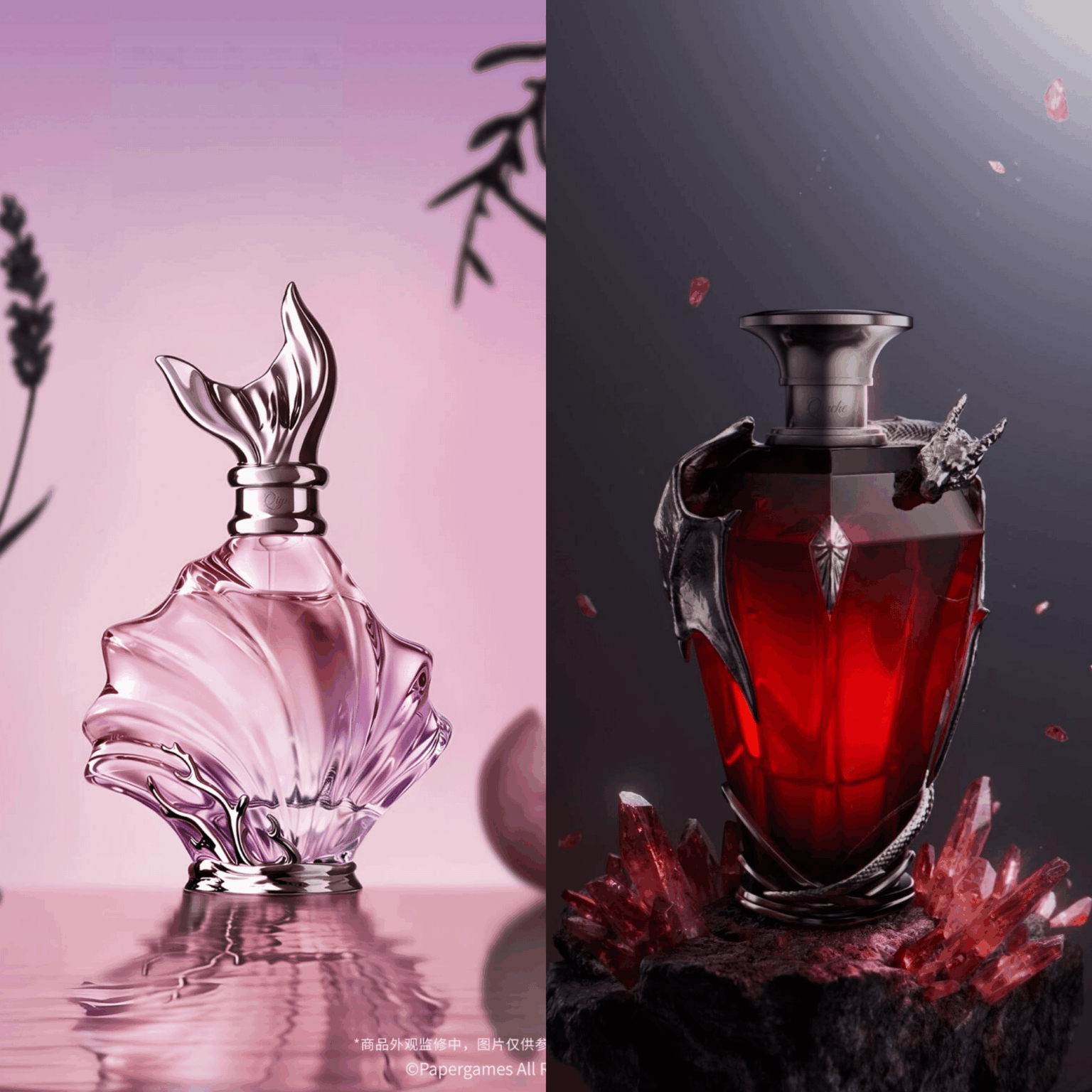 他の3人の香水のデザインが見たくてたまらない