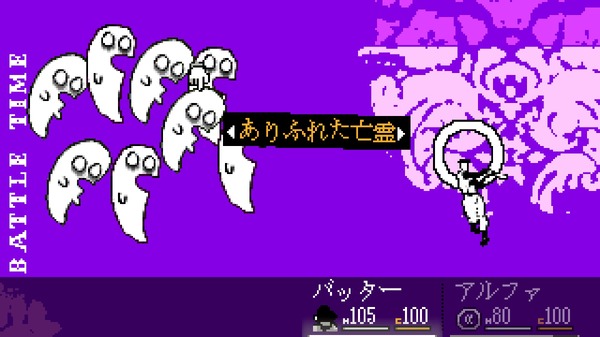 Game*Sparkレビュー：『OFF』 インディー史に残る名作でありつつ、しかし「今のゲーム」ではない | Game*Spark - 国内・海外ゲーム情報サイト