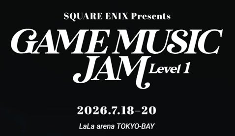 ゲーム音楽ライブイベント『GAME MUSIC JAM - Level 1』が、2026年7月18日(土)～20日(月・祝)にLaLa arena TOKYO-BAYにて開催決定！