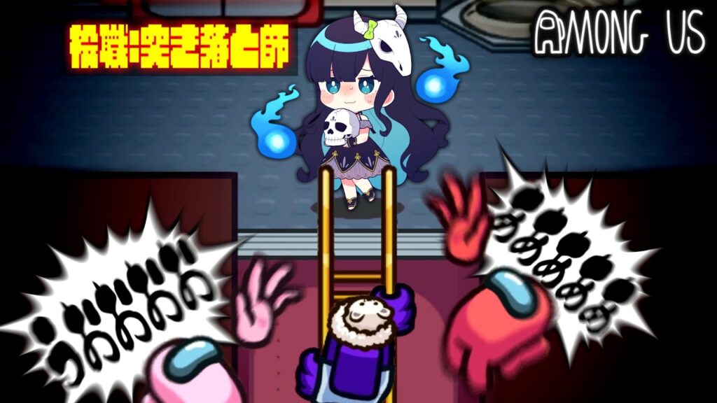 【Among Us#322】ボタンを押させるな!来るもの全てを蹴落とす突き落と師降臨!!!【ゆっくり実況】 【Among Us#322】ボタンを押させるな!来るもの全てを蹴落とす突き落と師降臨!!!【ゆっくり実況】