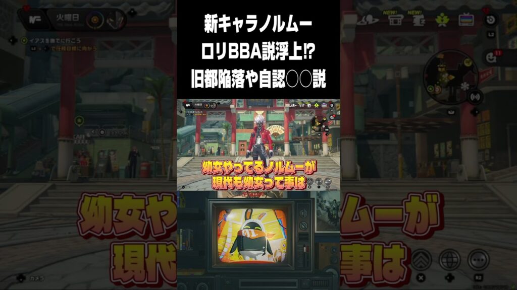 【ゼンゼロ】ノルムーとサンブリンガーの関係考察【ゼンレスゾーンゼロ】