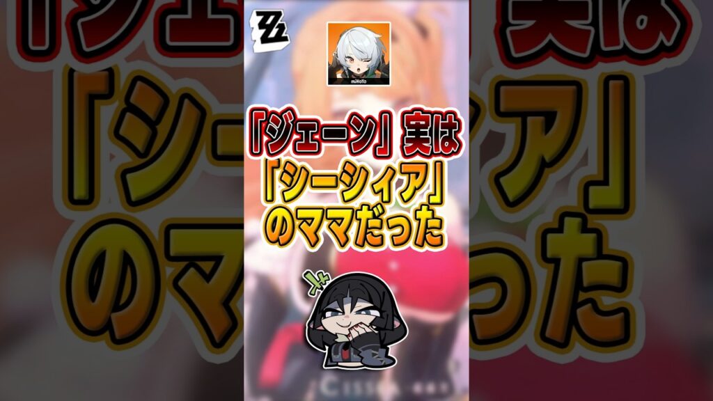 【#ゼンゼロ 】「シーシィア」の技、全部「ジェーン」から教わったんだろうな#shorts #ゼンレスゾーンゼロ #ZenlessZoneZero #fypシ゚viral #ZZZ #攻略 #解説