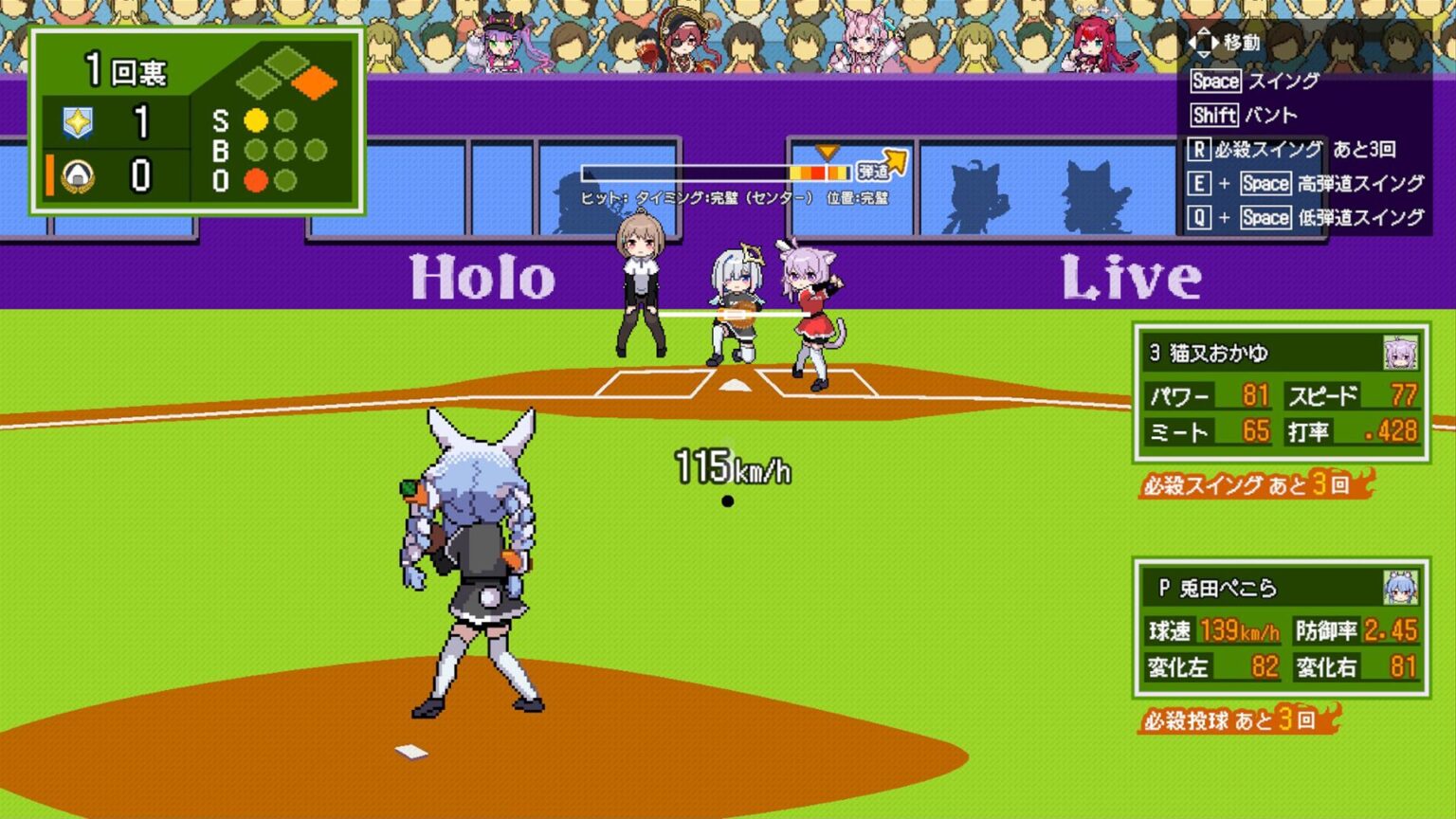 ホロメンでチームを組める野球ゲーム「萌えろ!!ホロ野球」，4月17日にSteamでリリース。1987年発売の「燃えろ!!プロ野球」をベースに開発
