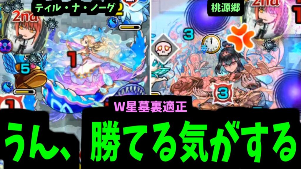 マキマさんってこんな性能かぁ…【モンスト】 マキマさんってこんな性能かぁ...【モンスト】