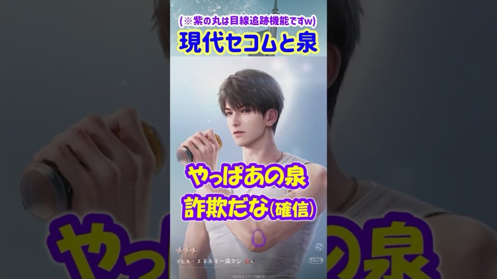 【恋と深空】冥主マヒル完凸ガチャで爆死中に、ふと別荘の泉にお祈りをしてみると奇跡が起こった…!?【乙女ゲーム実況 マヒル兄ちゃん 冥羅の主】 #恋と深空 #恋と深空実況 #マヒル #冥羅の主 【恋と深空】冥主マヒル完凸ガチャで爆死中に、ふと別荘の泉にお祈りをしてみると奇跡が起こった…!?【乙女ゲーム実況 マヒル兄ちゃん 冥羅の主】 #恋と深空 #恋と深空実況 #マヒル #冥羅の主