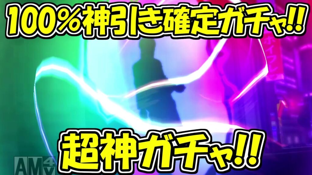 【ファンパレ】100％神引き出来る神ガチャを引く！！ガチャ20連も！！【呪術廻戦ファントムパレード】