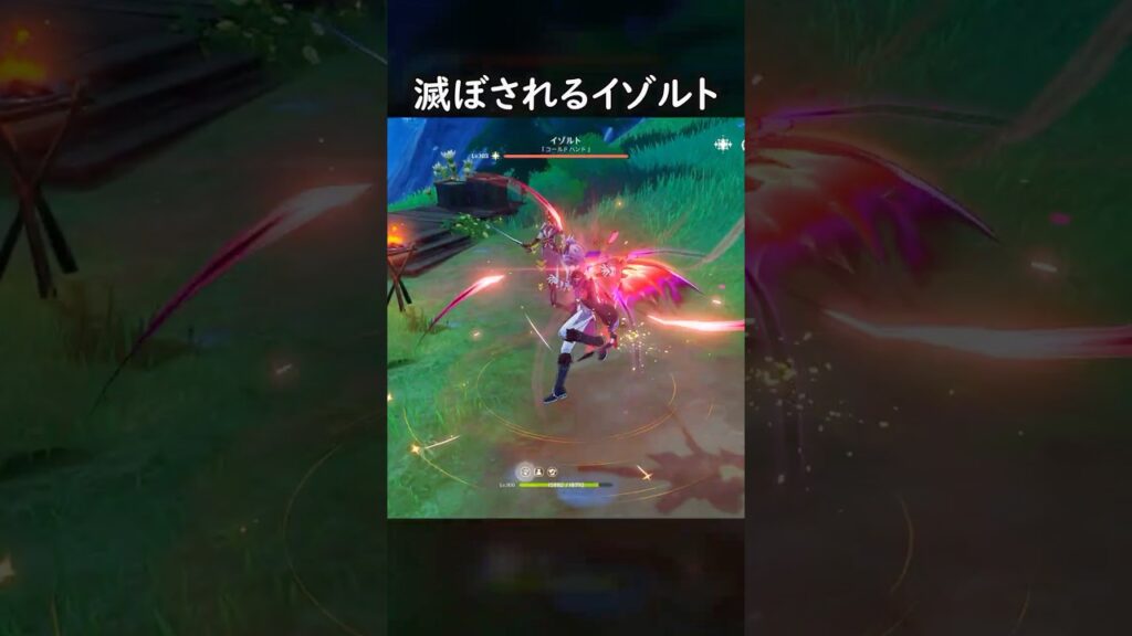 【原神】悪龍によって滅ぼされるイゾルト #GenshinImpact #genshin #げんしん #hoyocreators #genshinguide #genshinedit #shorts