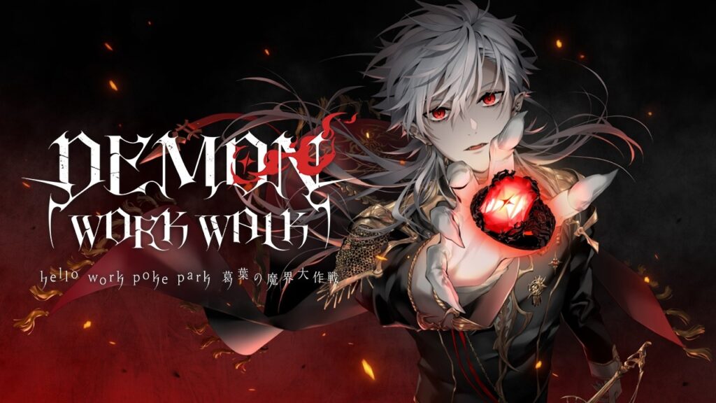 【DWW】触ってみる【大作戦】