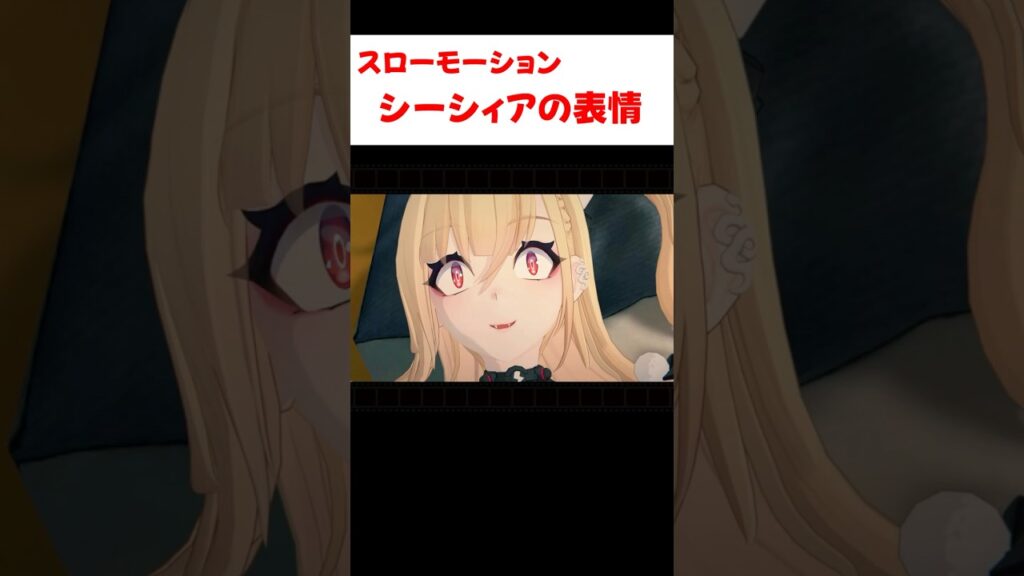 【ゼンゼロ】ポテチに興奮するシーシィアの表情が面白すぎる件 【ゼンレスゾーンゼロ】