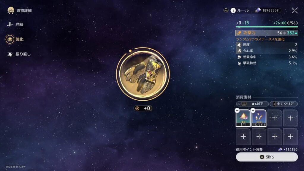 崩壊：スターレイル　雑談枠