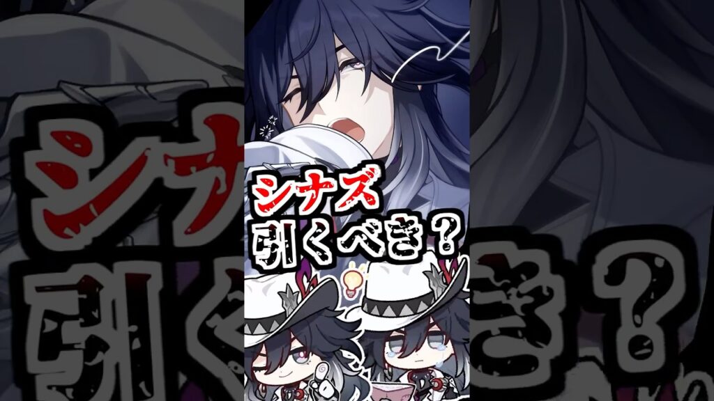 【スタレ】決してハズレキャラではないんだよね【崩壊スターレイル/崩スタ】