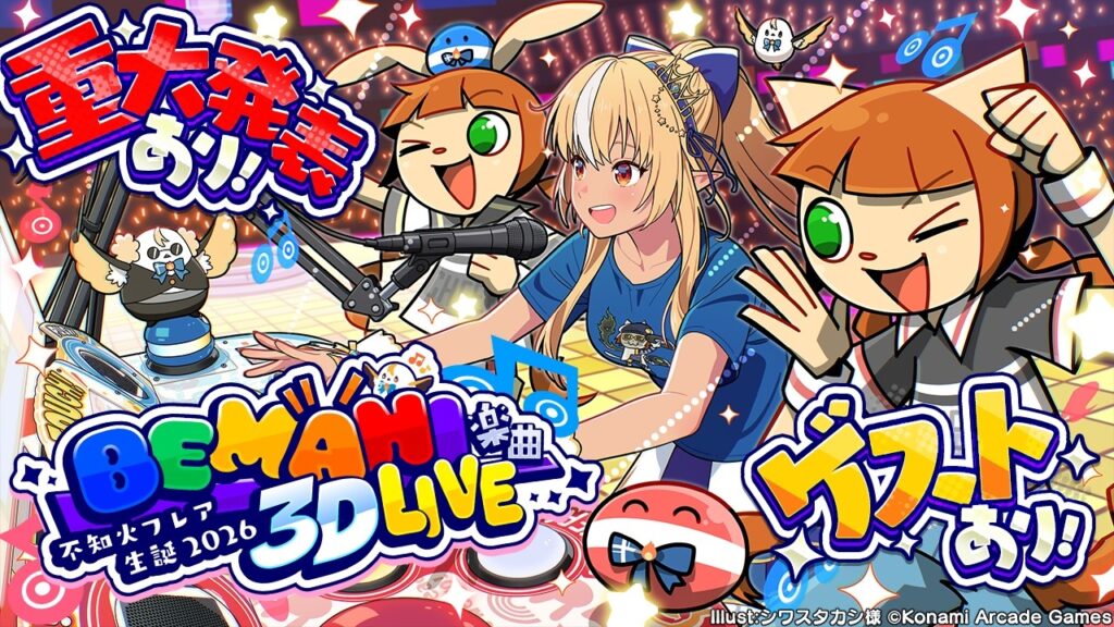 【 #不知火フレア生誕祭2026 】BEMANI楽曲３D LIVE！みんなで盛り上がれ！【不知火フレア/ホロライブ】