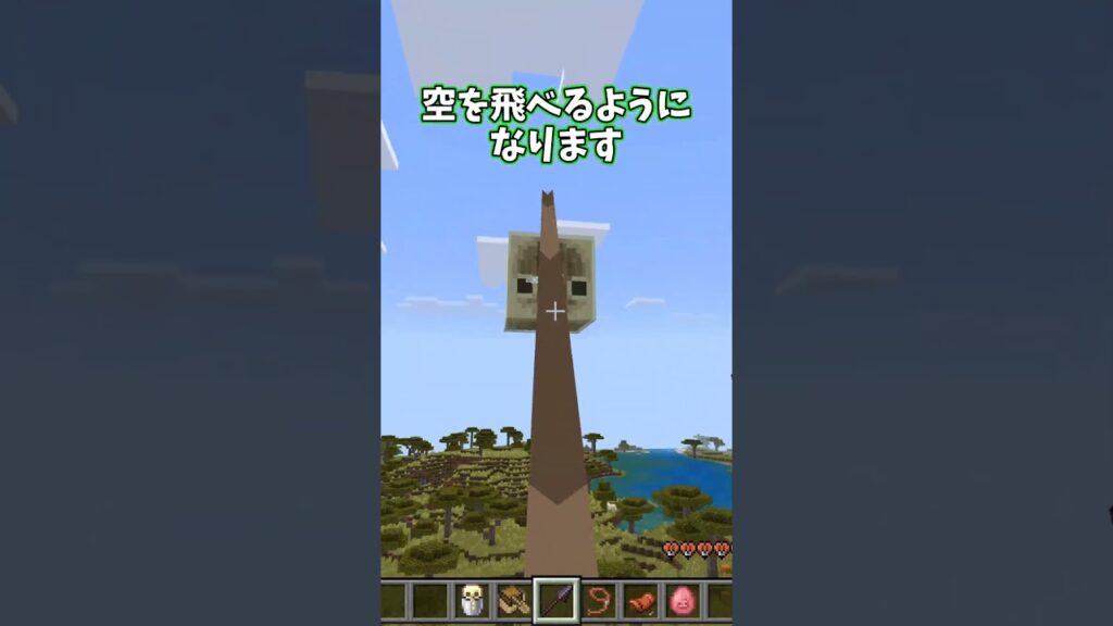 サルファーキューブの使い方【マイクラ】