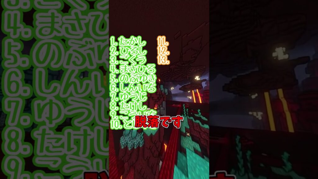 スパチャお願いします！！ #キナッキー #キナッキーパロディ #マイクラ #マインクラフト #ゆっくり実況