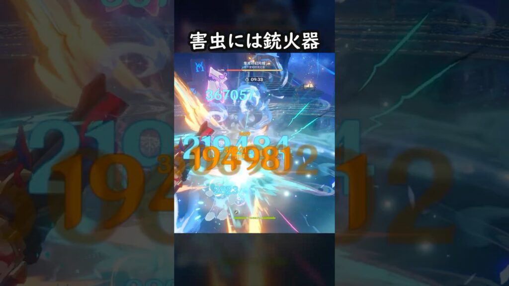 【原神】なるべく接触しないための心得 #GenshinImpact #genshin #げんしん #hoyocreators #genshinguide #genshinedit #shorts