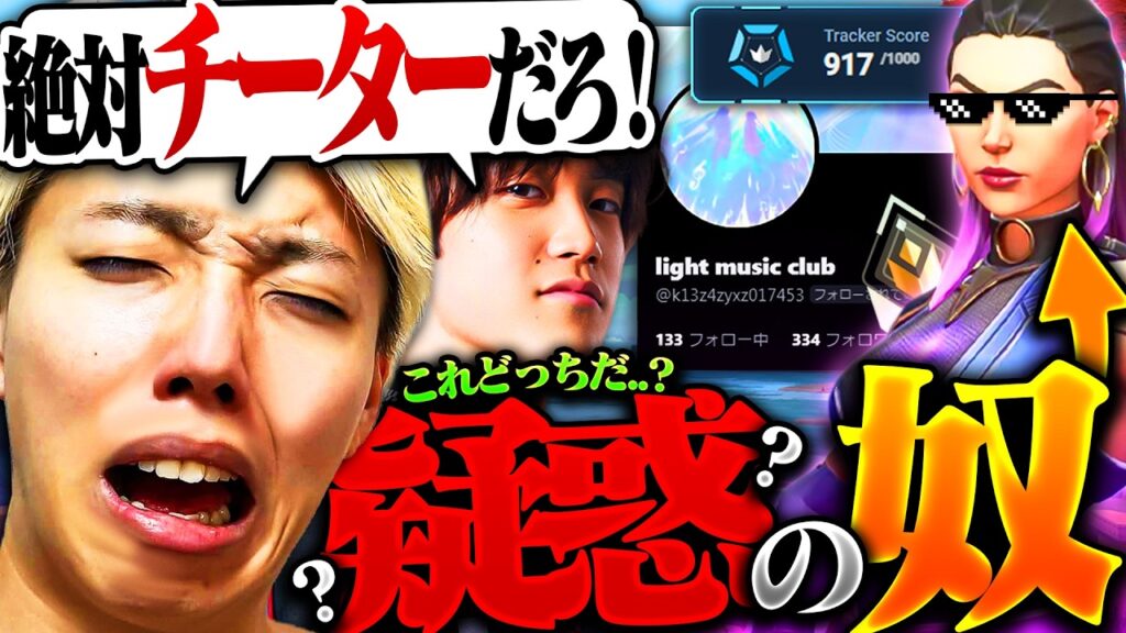 次世代の最強プレイヤーを見つけました。