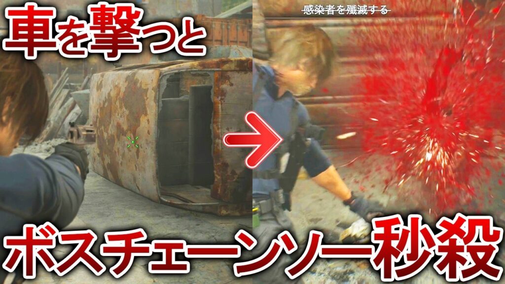 【バイオ9】簡単に攻略できてしまうボス5選！【レクイエム】