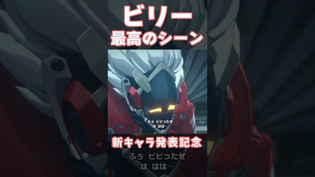 【#ゼンゼロ】Sビリー発表記念！物音に全力でびっくりするビリーが最高すぎる！　#ゼンレスゾーンゼロ