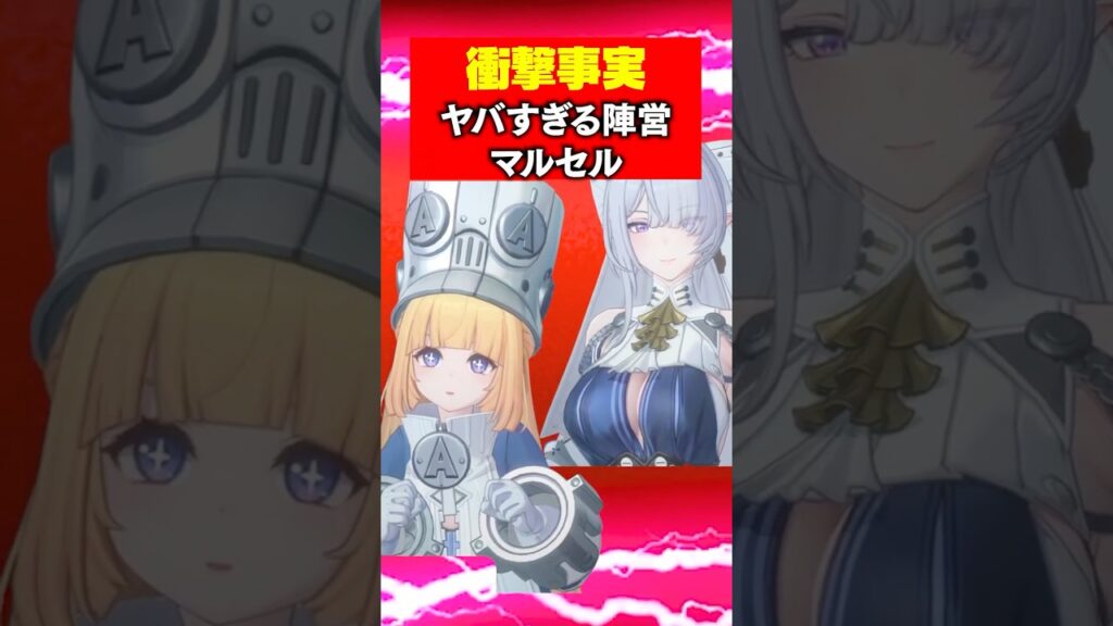 ヤバすぎ『マルセル』とロスカリファに関係が!?【ゼンゼロ】 ヤバすぎ『マルセル』とロスカリファに関係が!?【ゼンゼロ】