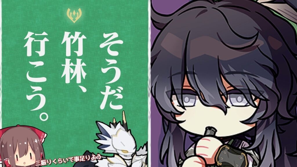 【鳴潮】仇遠単騎 - 試される三半規管 -【ゆっくり実況】