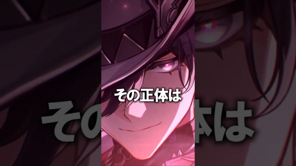 【崩壊スターレイル】６０秒でわかる「不死途」のストーリー #shorts