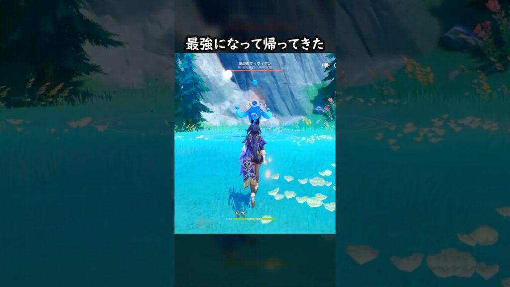 【原神】覚醒クロリンデで再戦ヴィヴィアン #GenshinImpact #genshin #げんしん #hoyocreators #genshinguide #genshinedit #shorts