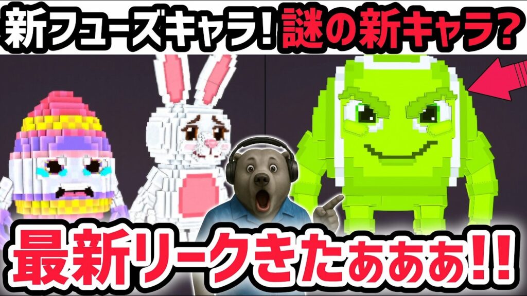 【速報】ブレインロットを盗む最新リーク情報！「イースターイベント第2弾」の新キャラがヤバい！※さらに新たな新マシンの噂も…？【AIモンスター/ロブロックス/ROBLOX】