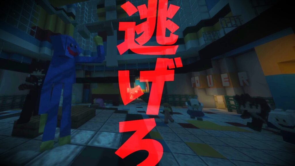 50人がPoppy Playtimeの世界に迷い込んだ ハギーワギーから逃げろ - マインクラフト【KUN】